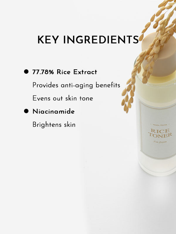 I’m From Rice Toner – 150ml