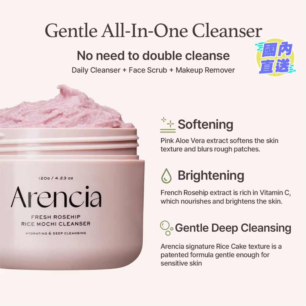 Arencia Fresh Rosehip Rice Mochi Cleanser 120g